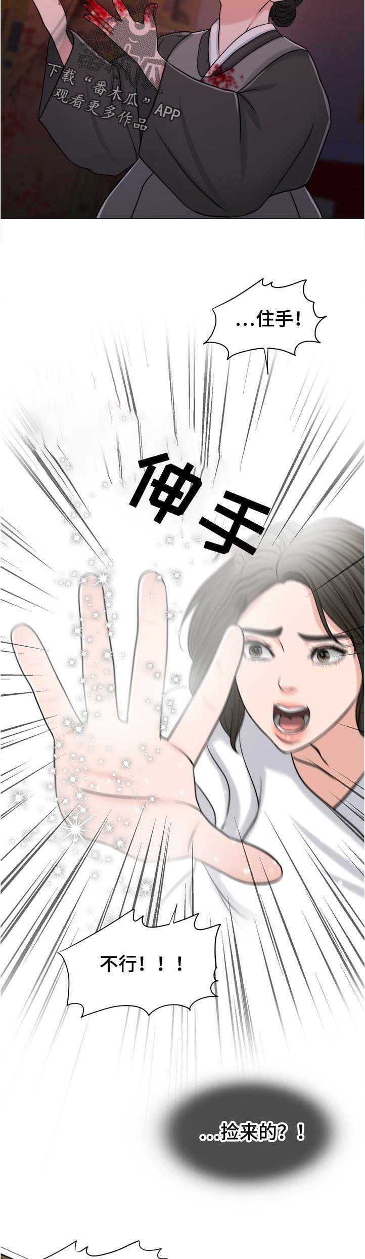 第79章：反噬