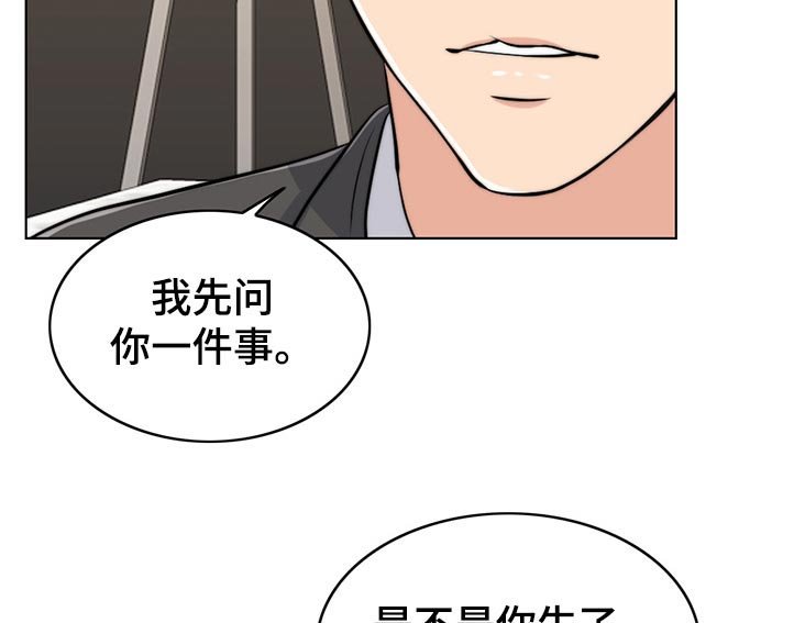 第79章：反噬