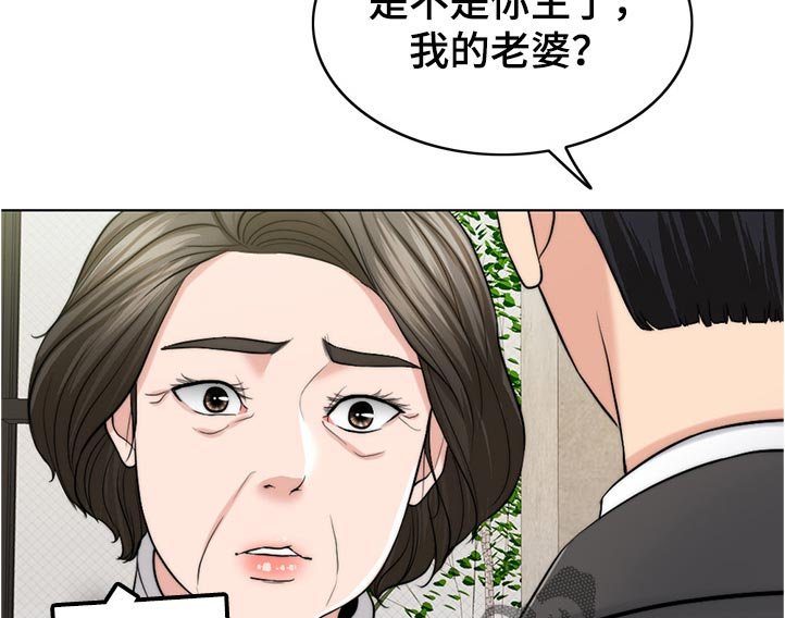 第79章：反噬