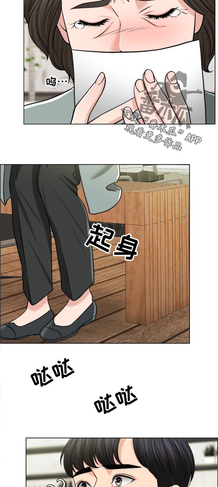 第80章：询问