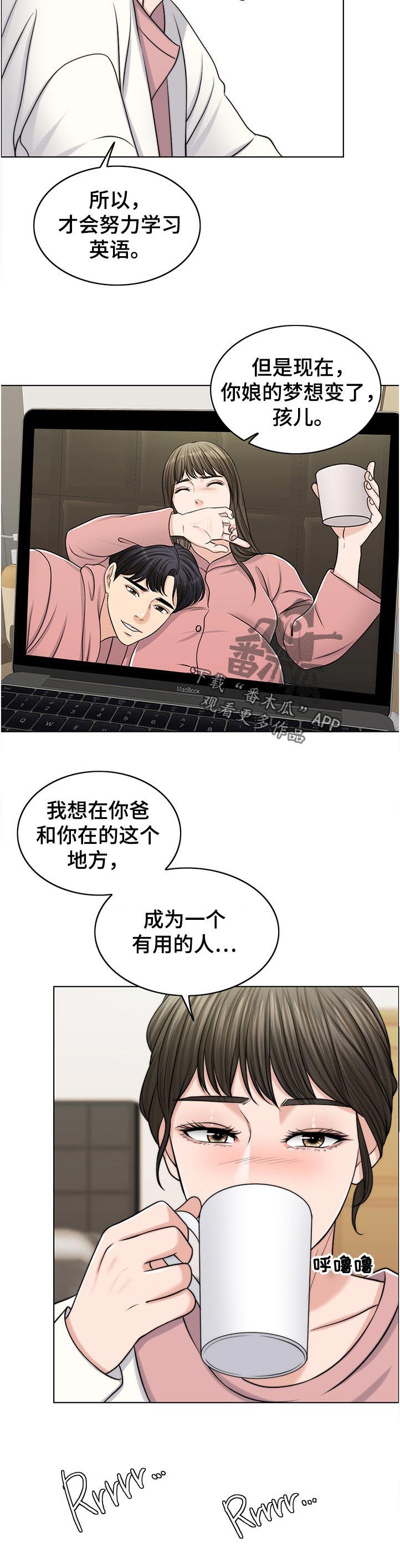 第80章：询问