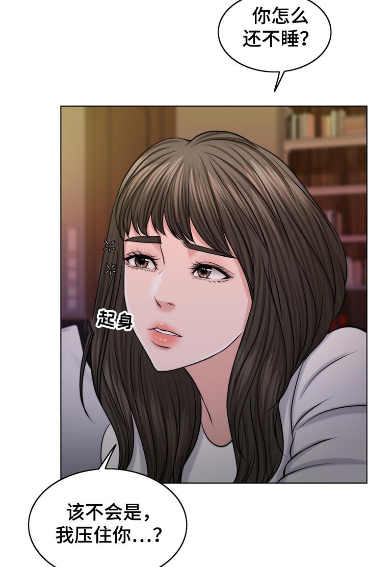第81章：淘气包