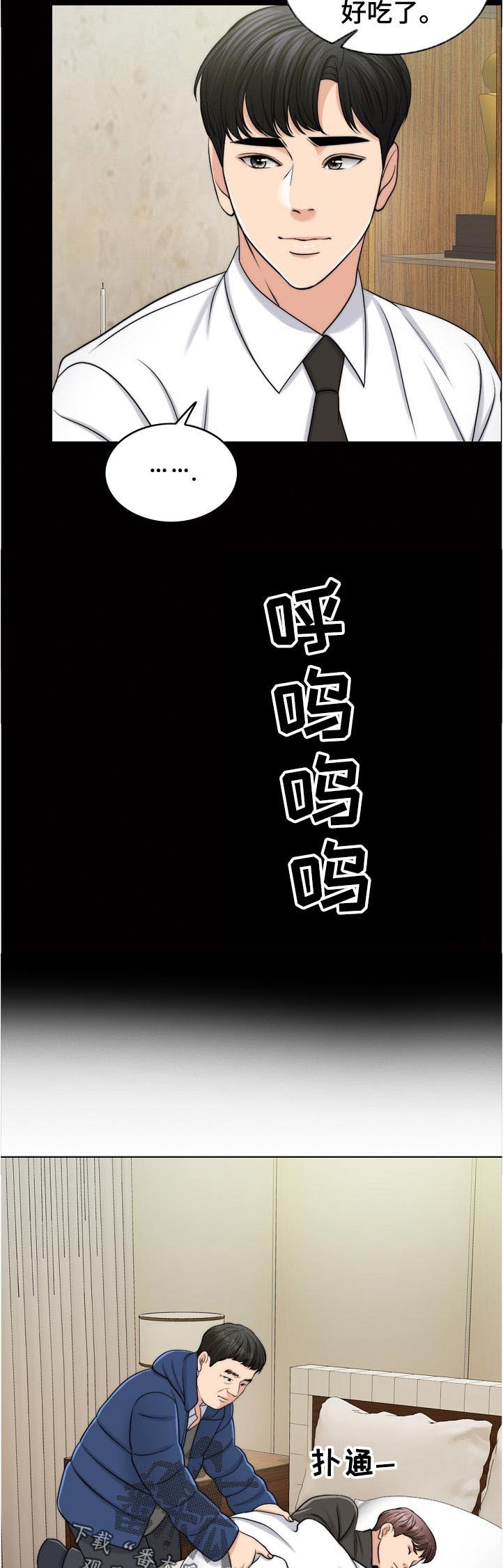 第82章：荒唐