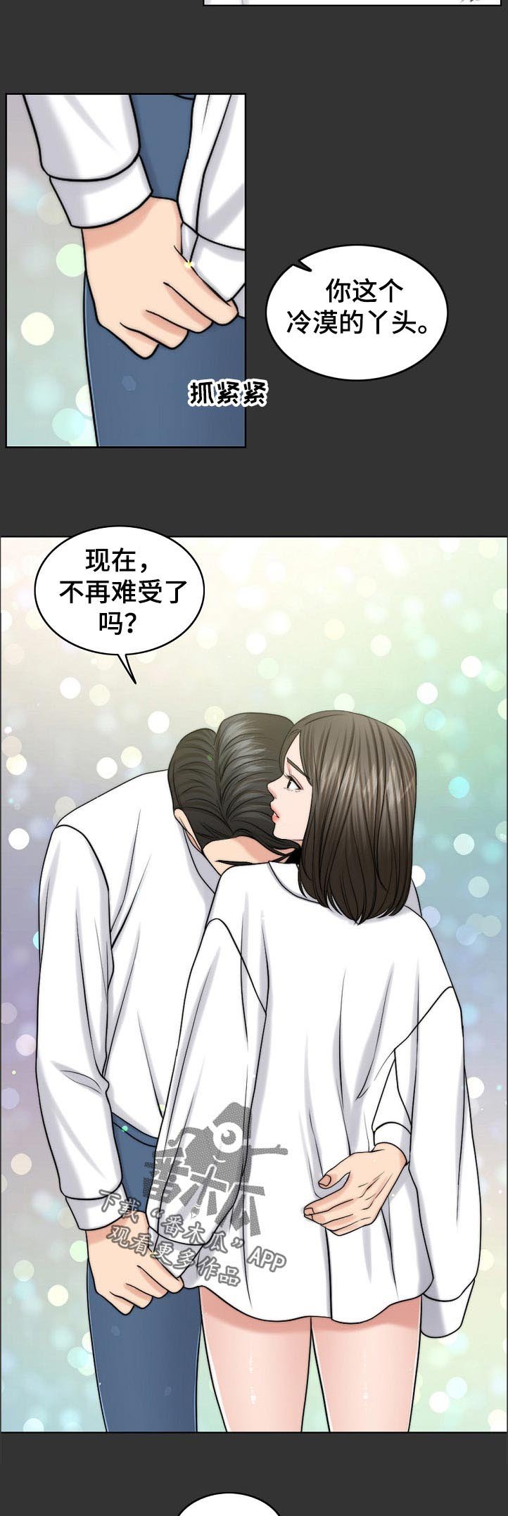 第84章：梦境