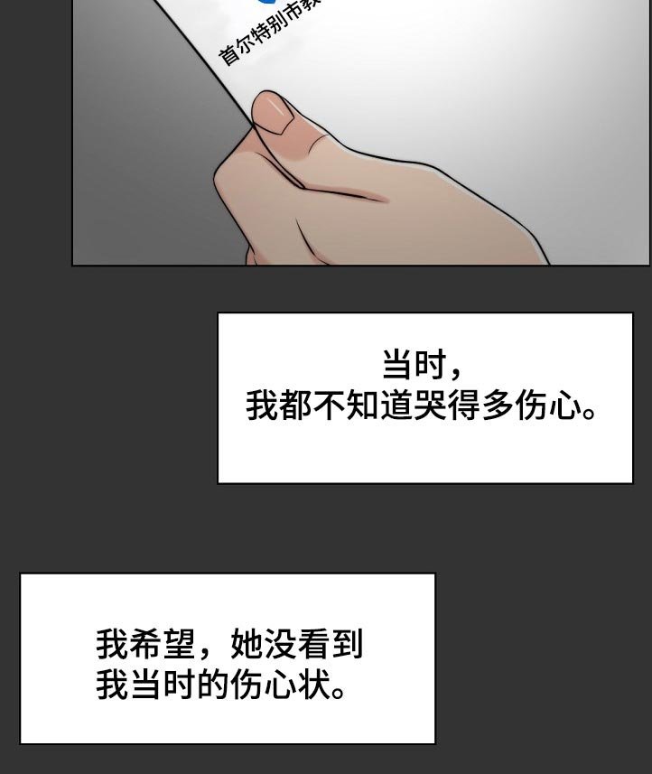 第84章：梦境