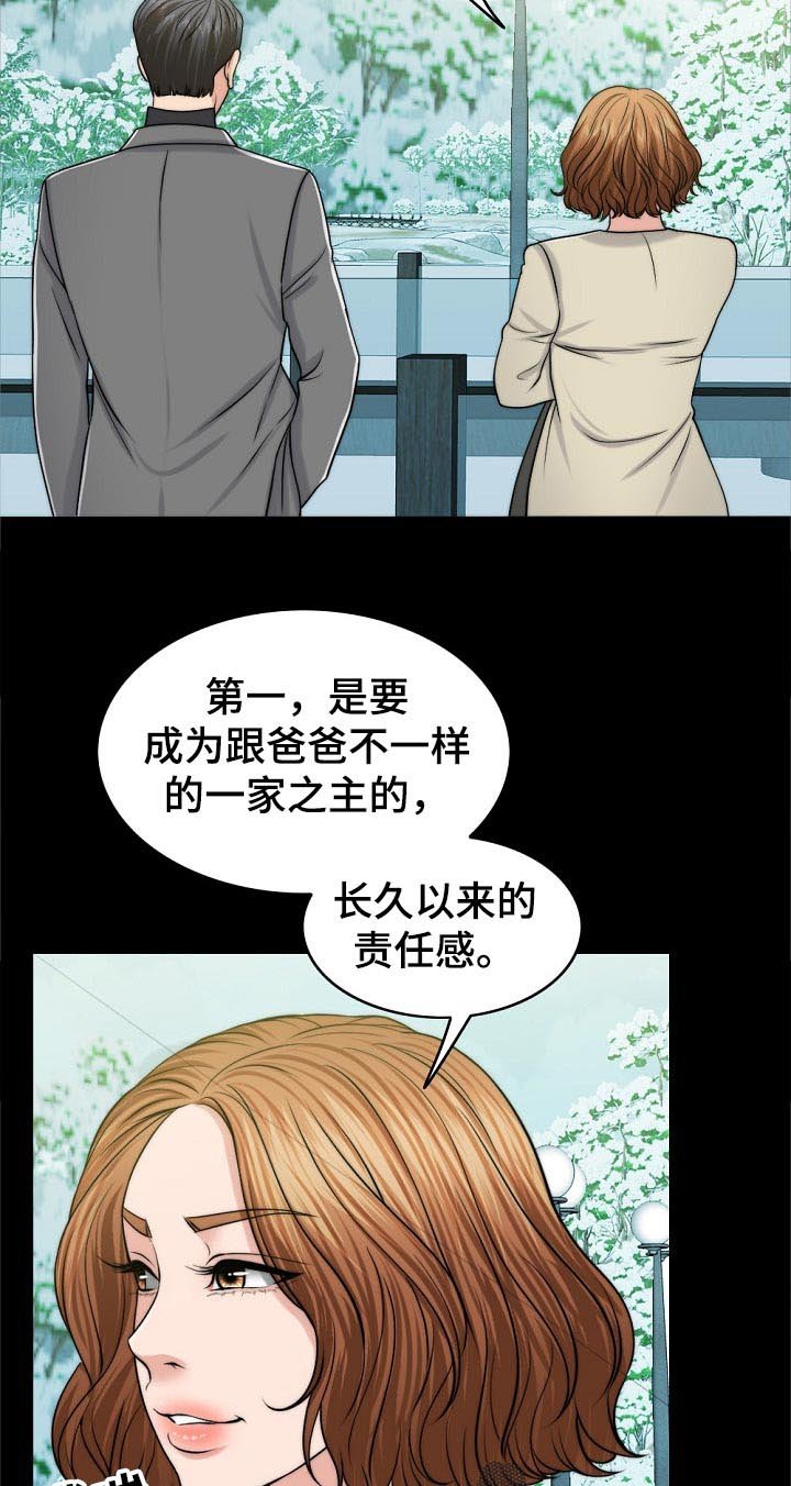 第86章：动力