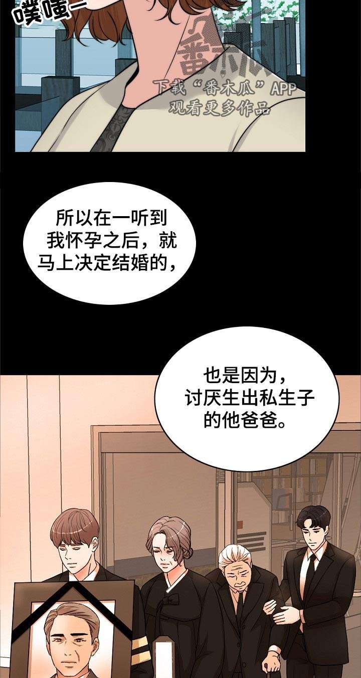 第86章：动力