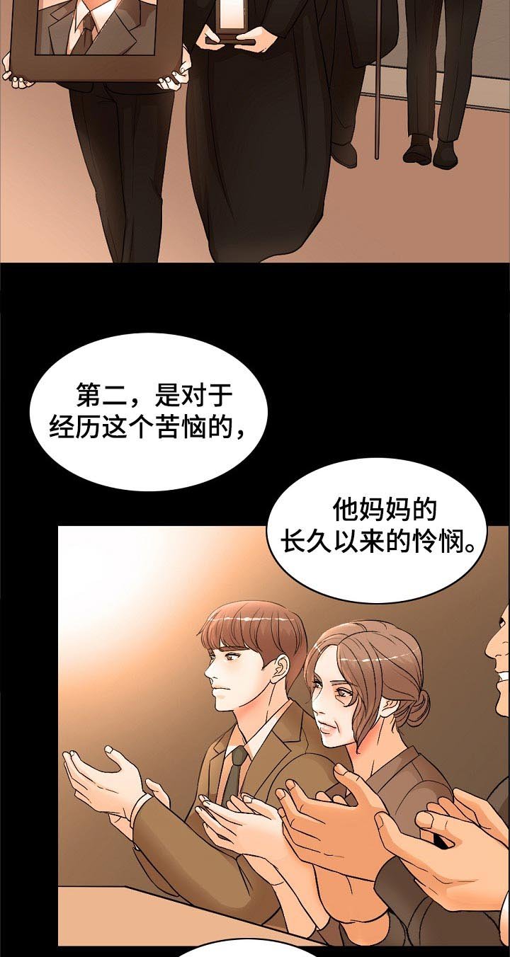 第86章：动力