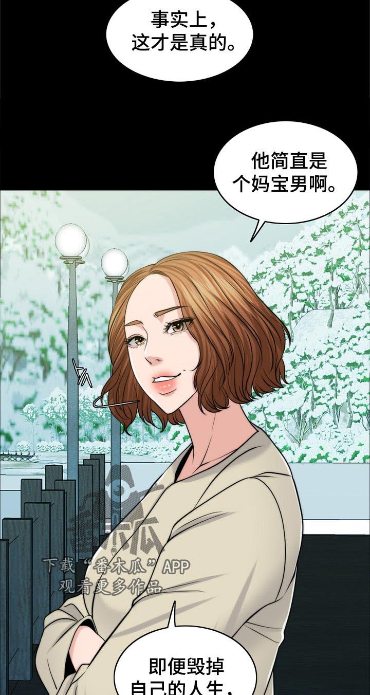 第86章：动力