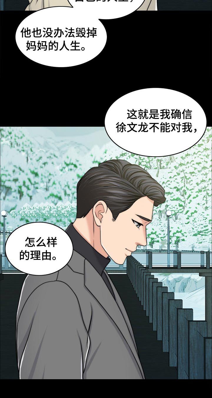 第86章：动力
