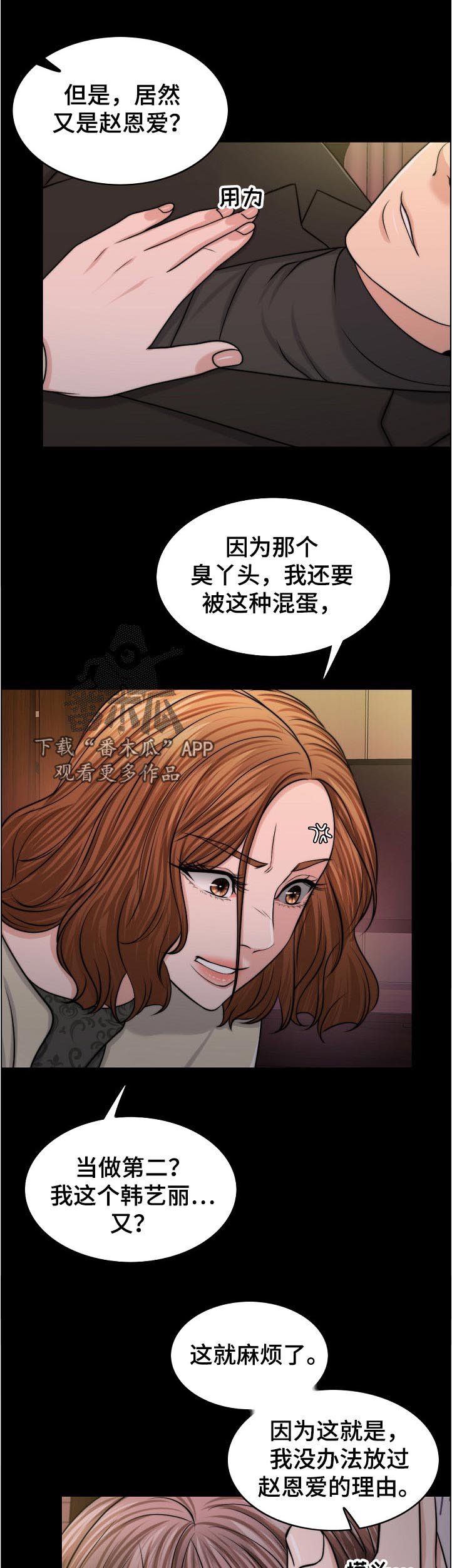第86章：动力