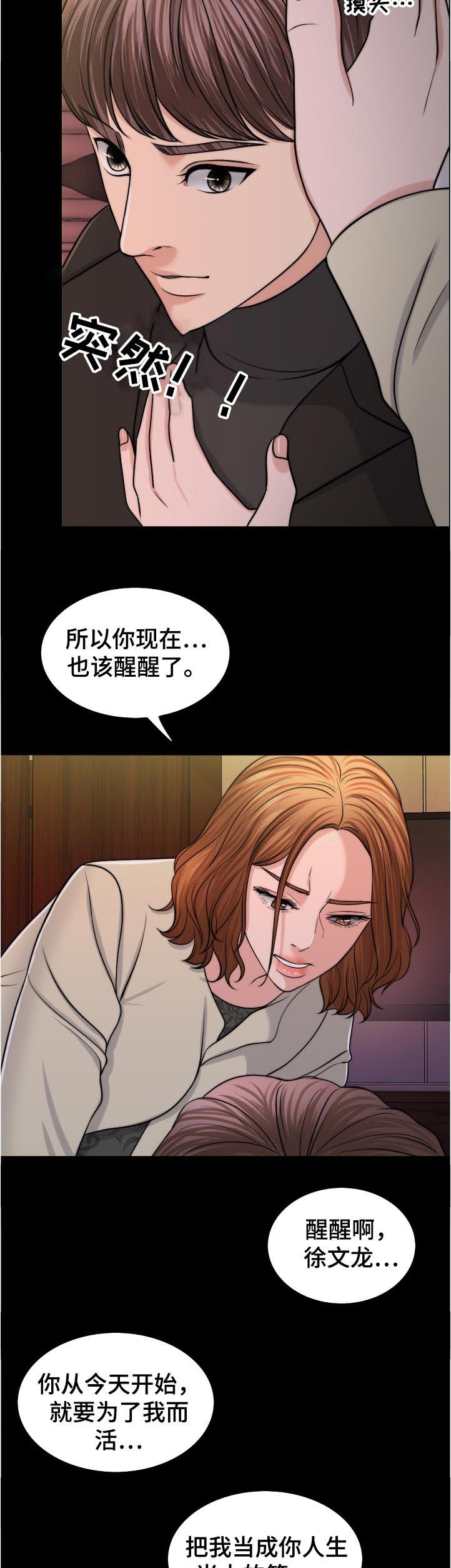 第86章：动力