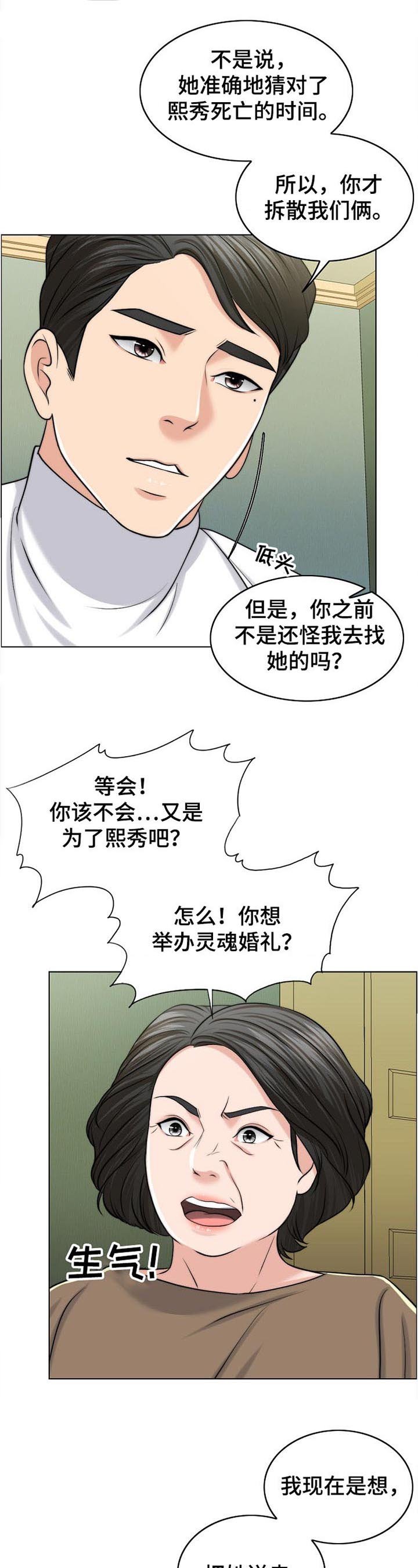 第89章：出院