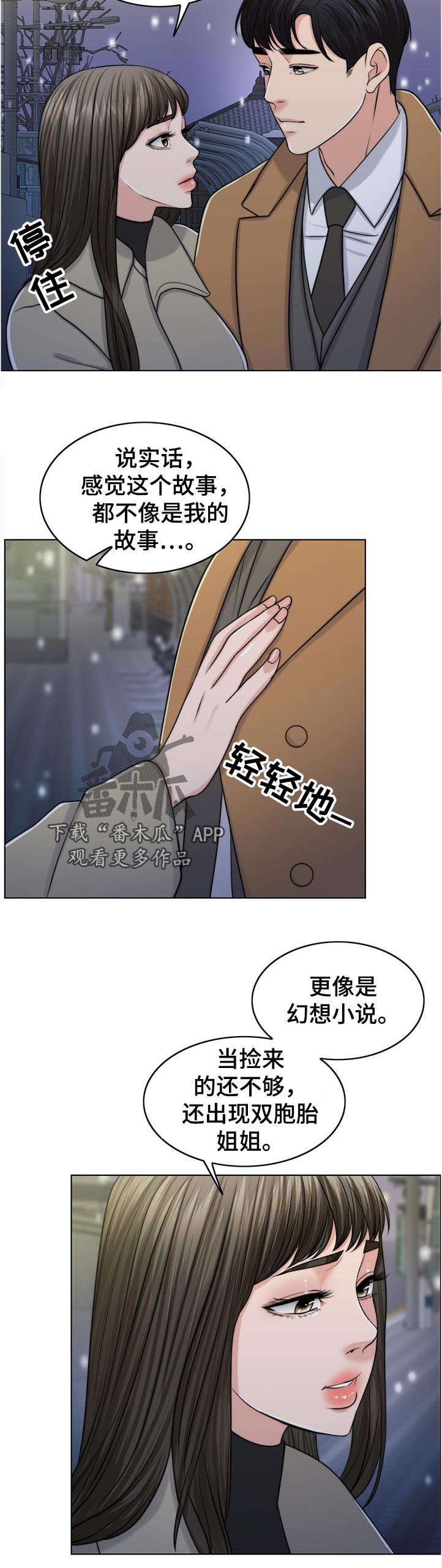 第89章：出院