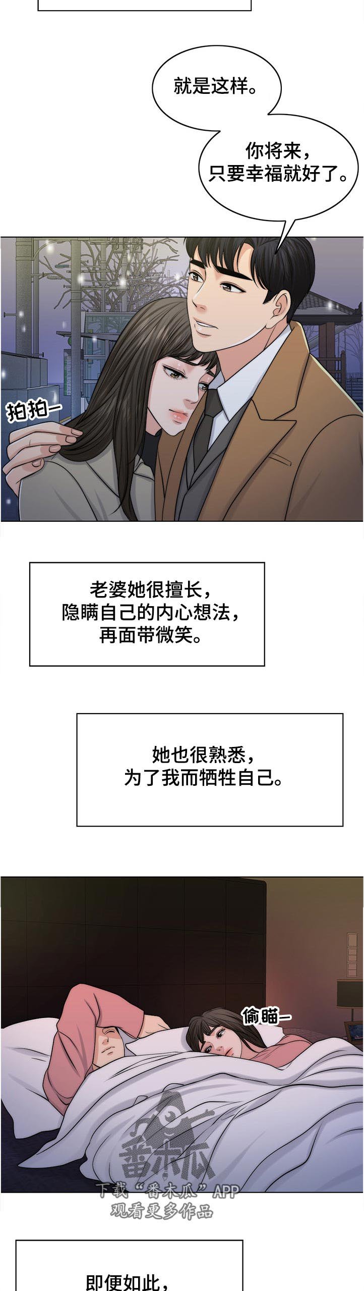 第89章：出院