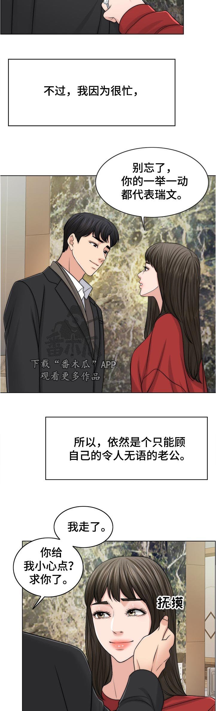 第89章：出院
