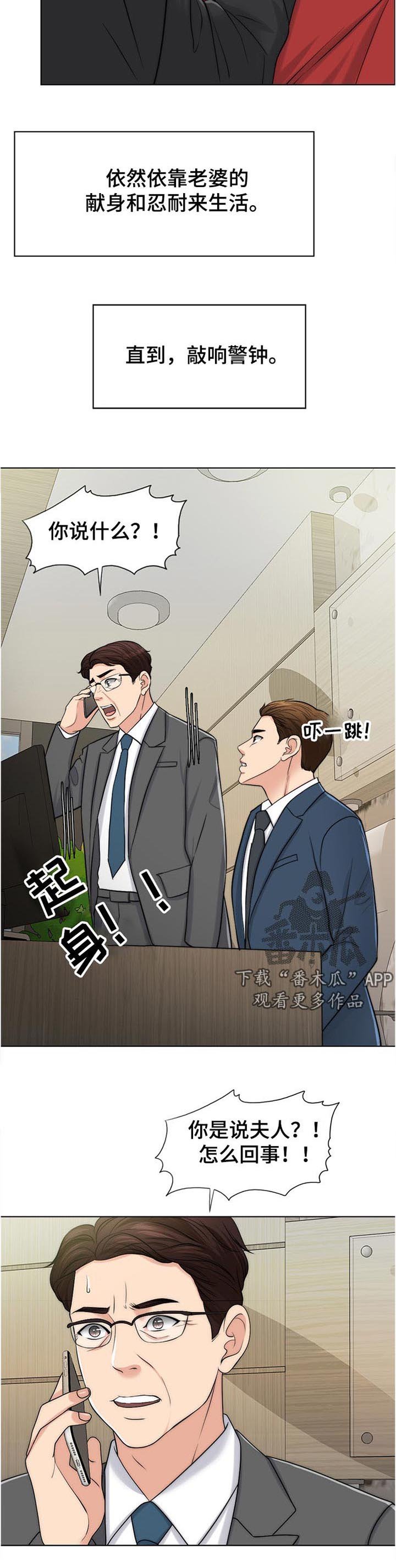 第89章：出院