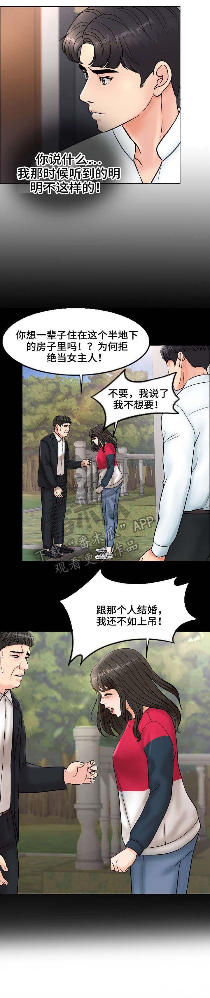 第9章：小点声