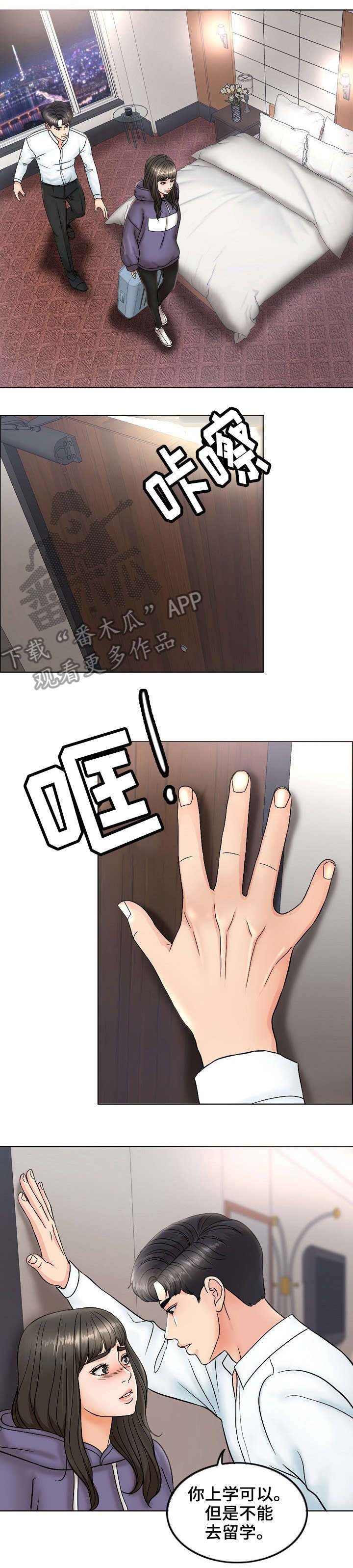 第9章：小点声