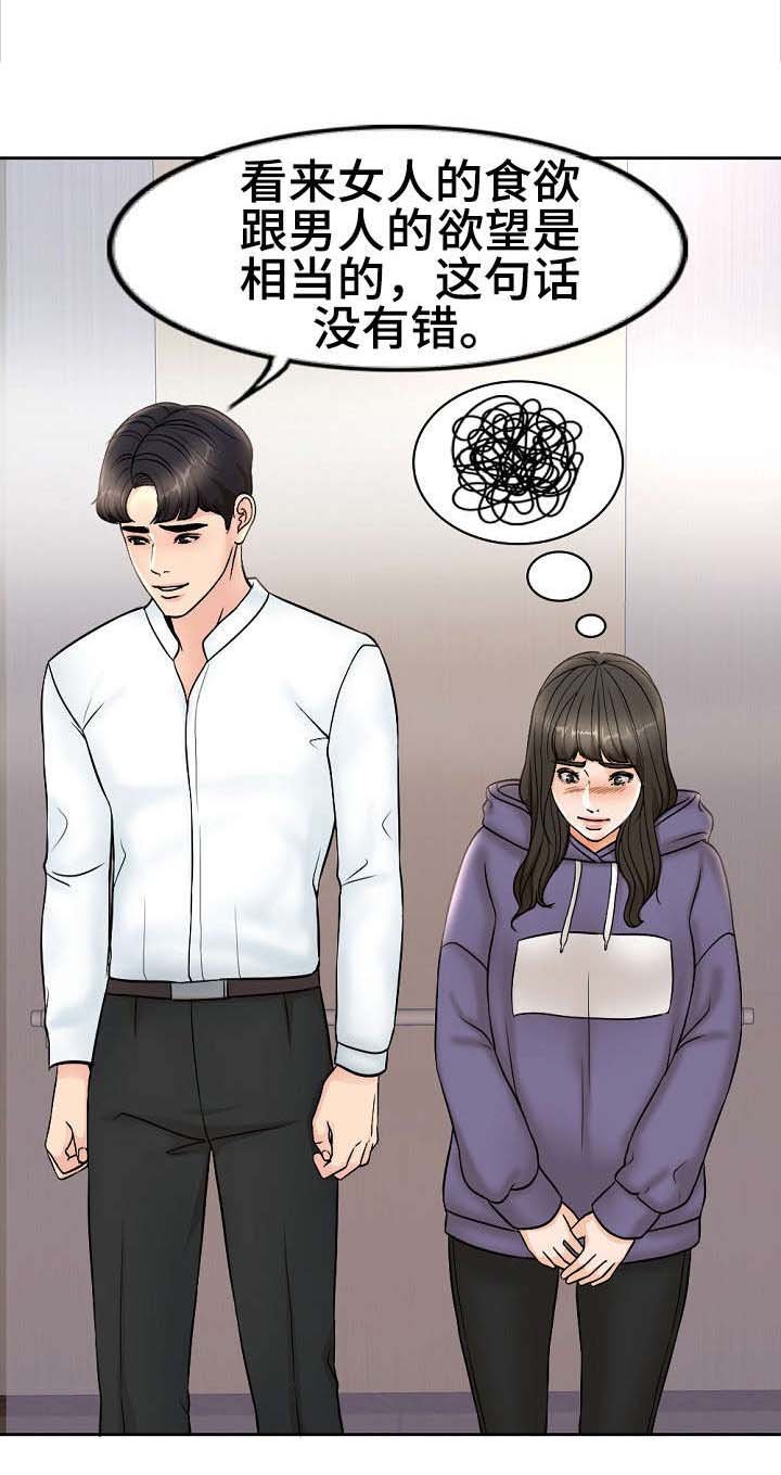 第9章：小点声