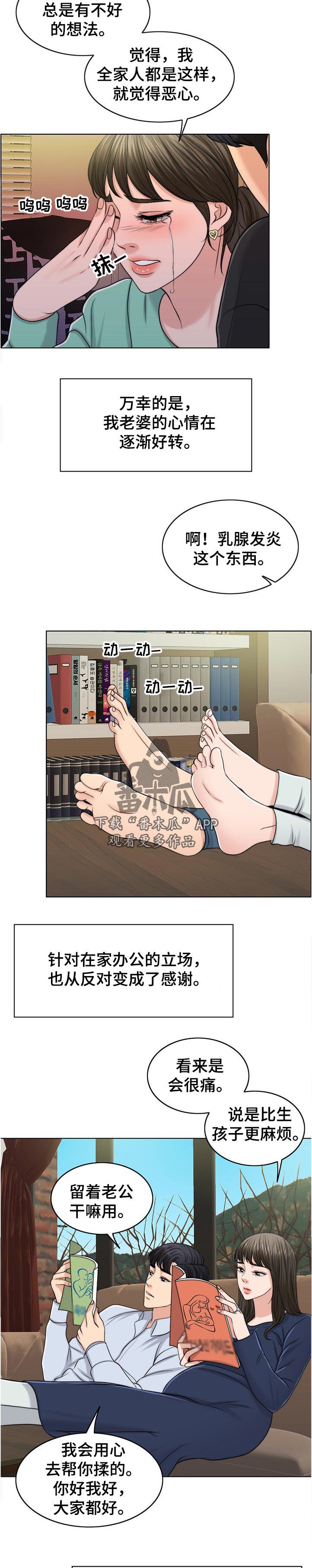 第91章：可惜