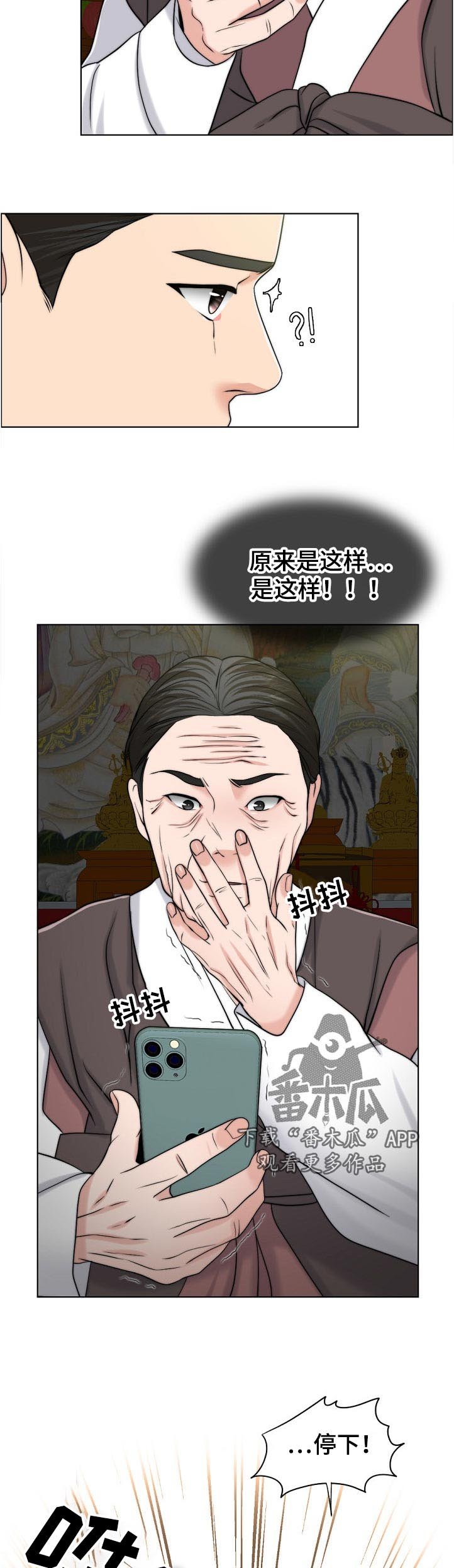第93章：一模一样