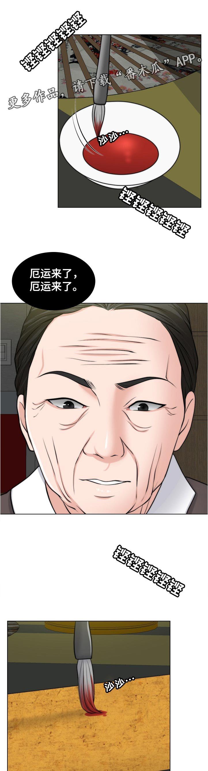 第94章：不一样