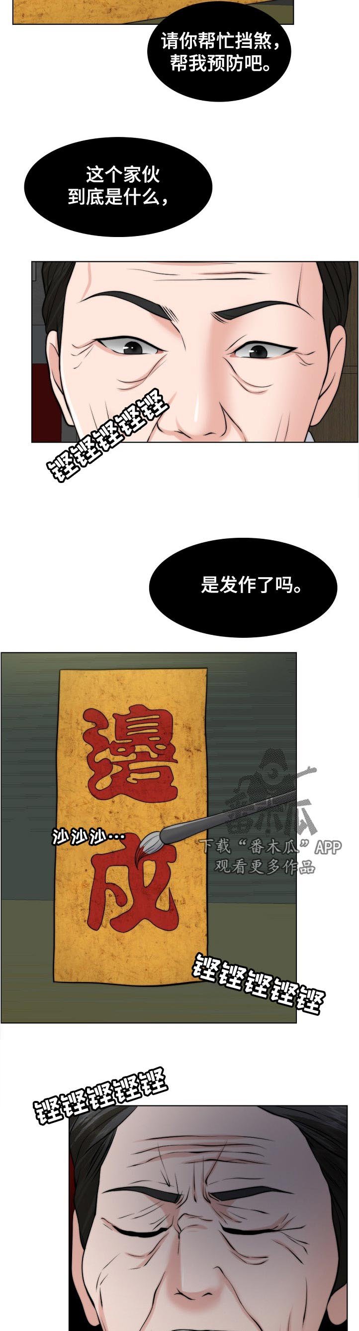 第94章：不一样