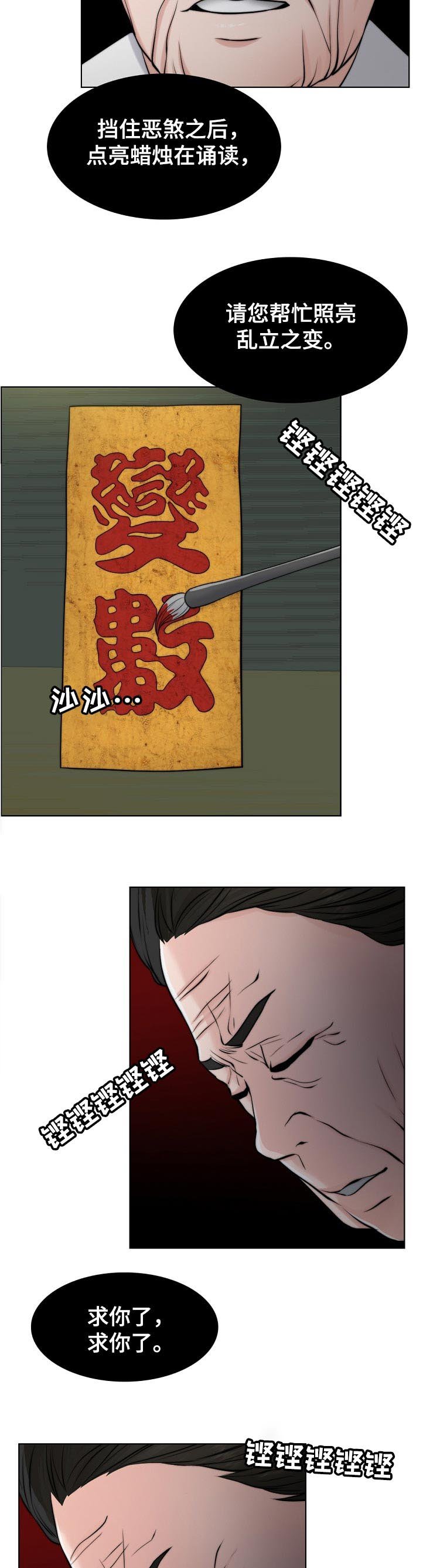 第94章：不一样