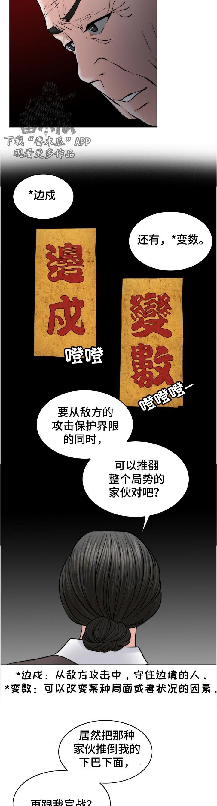 第94章：不一样