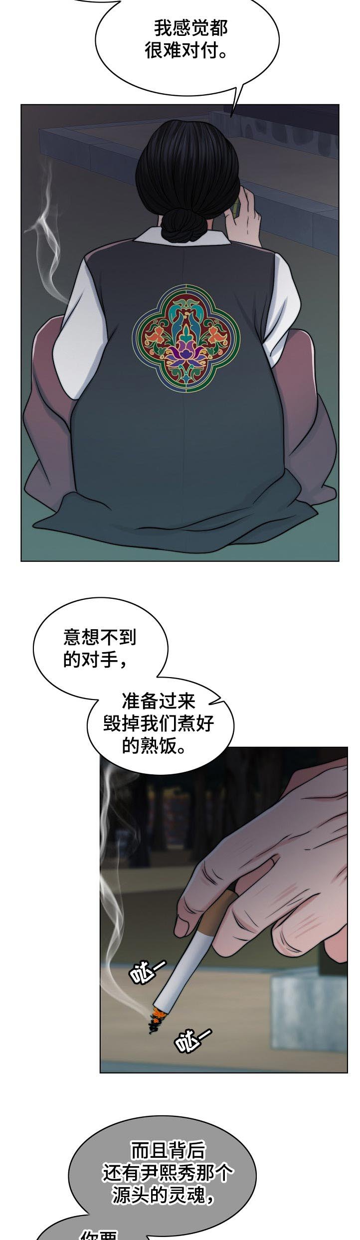 第94章：不一样