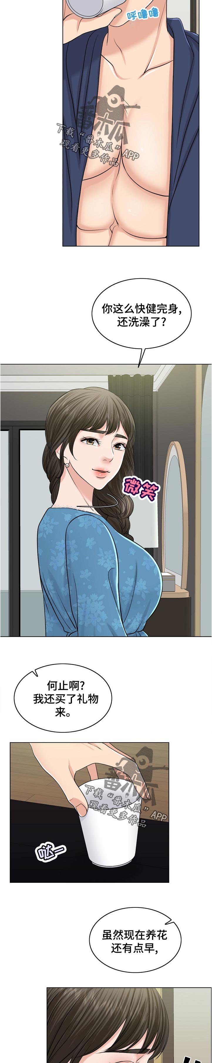 第95章：事实