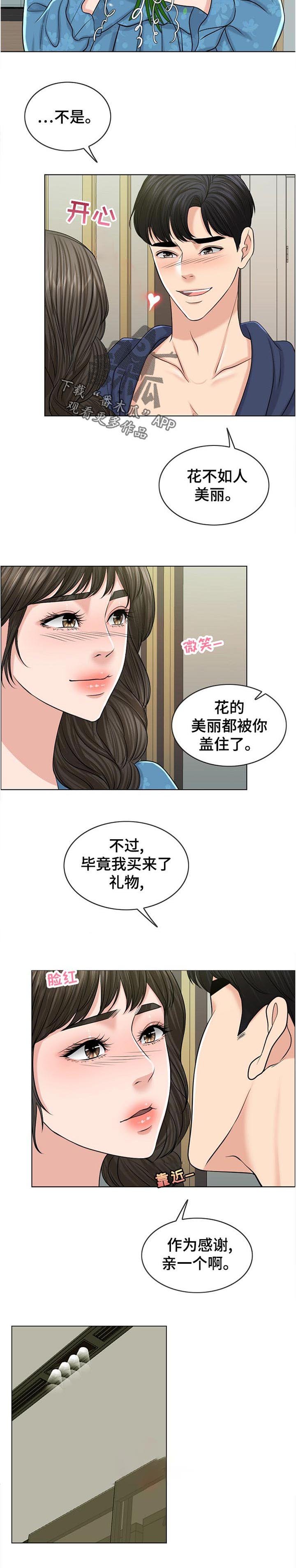 第95章：事实
