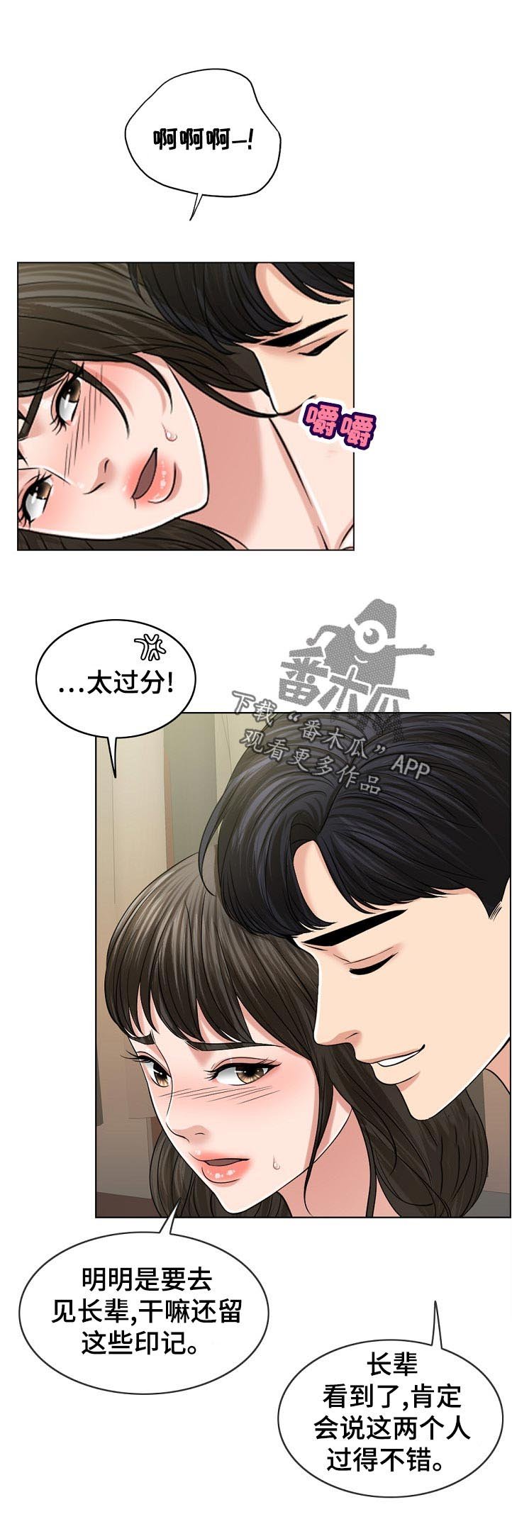 第96章：见面的地方