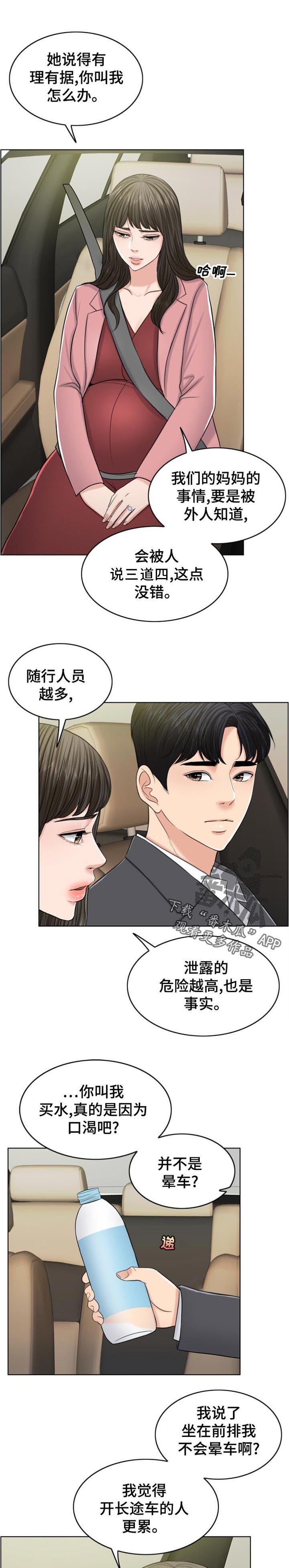 第98章：有理有据