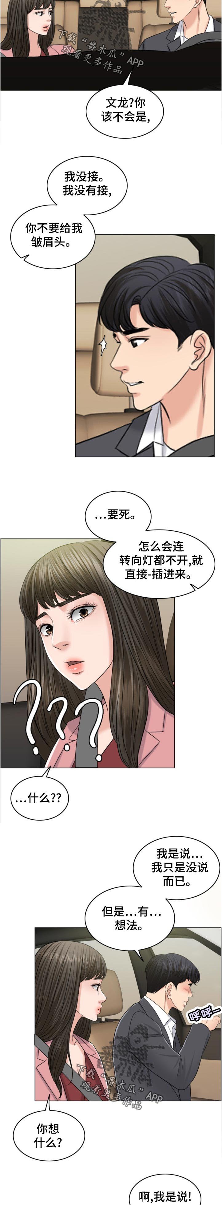 第98章：有理有据