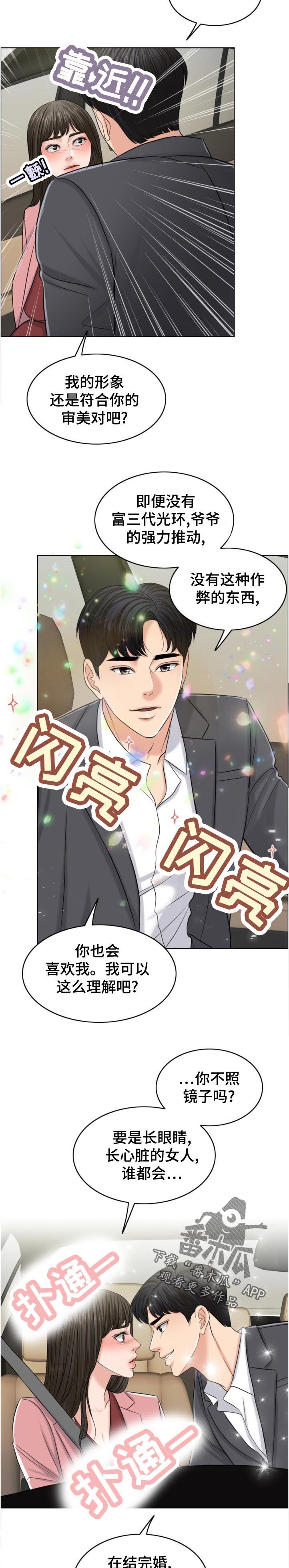 第98章：有理有据