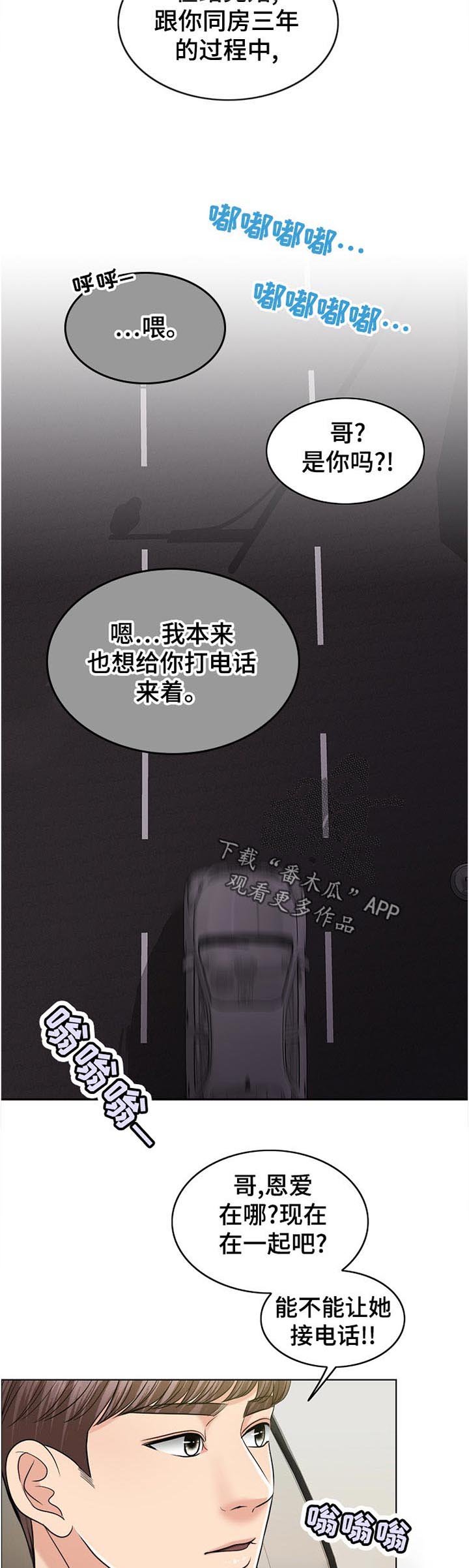第98章：有理有据
