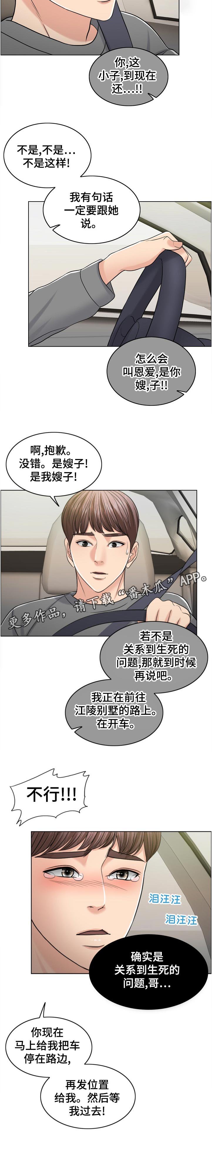 第98章：有理有据