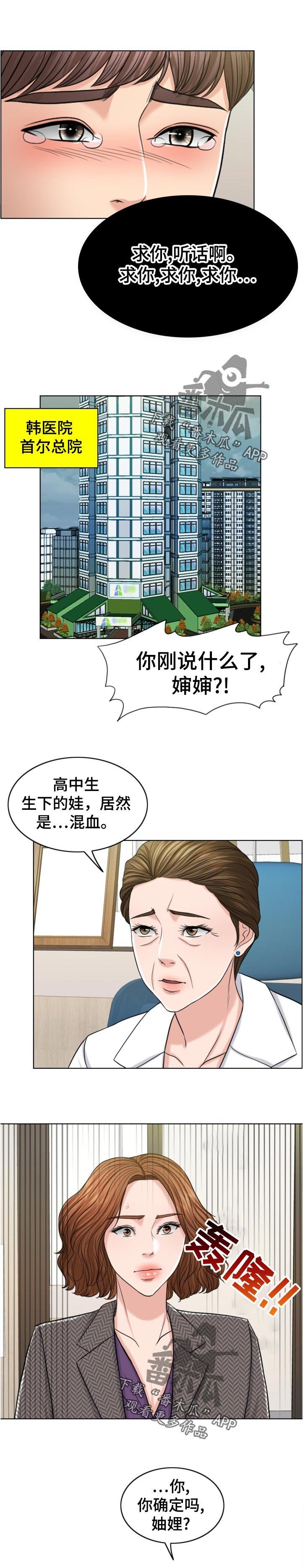 第98章：有理有据