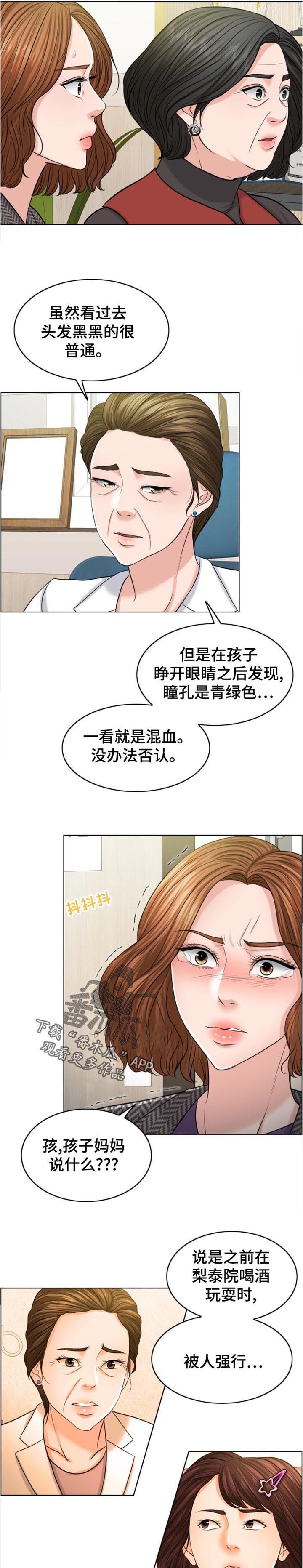 第98章：有理有据