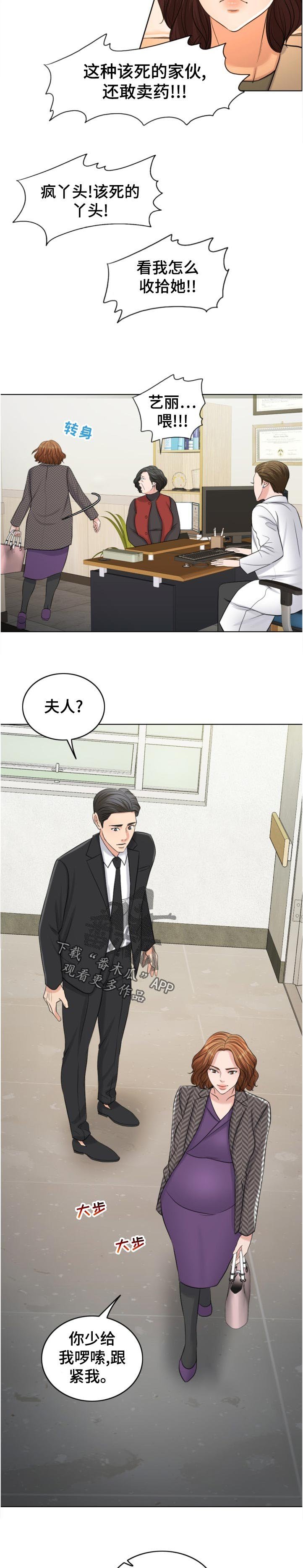 第98章：有理有据