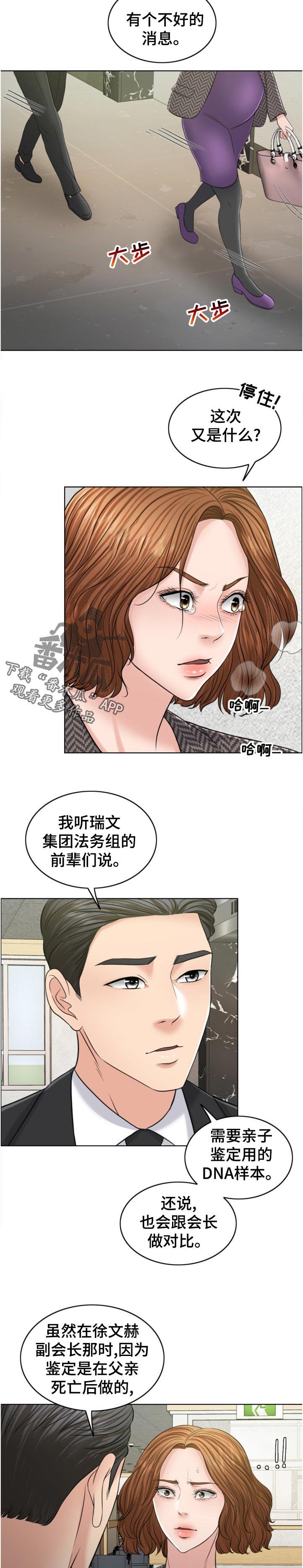 第98章：有理有据