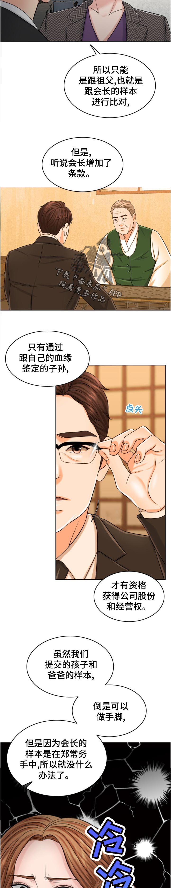 第98章：有理有据