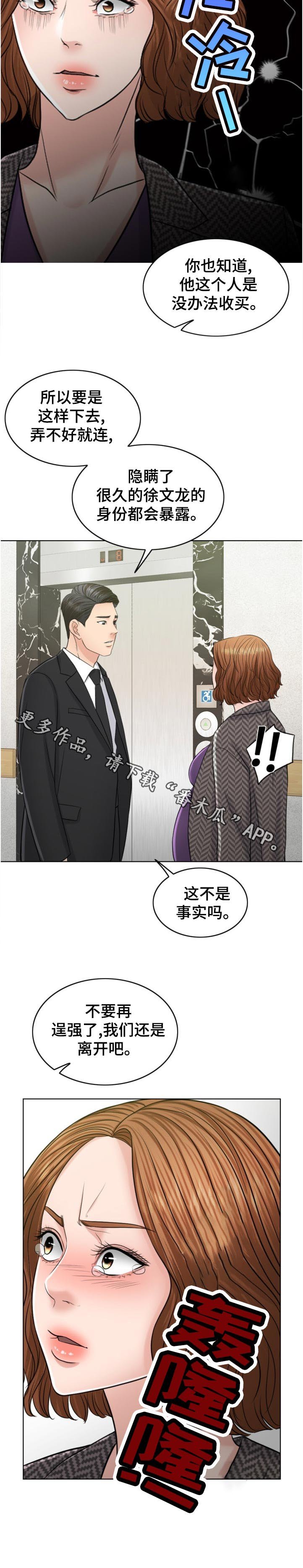 第98章：有理有据