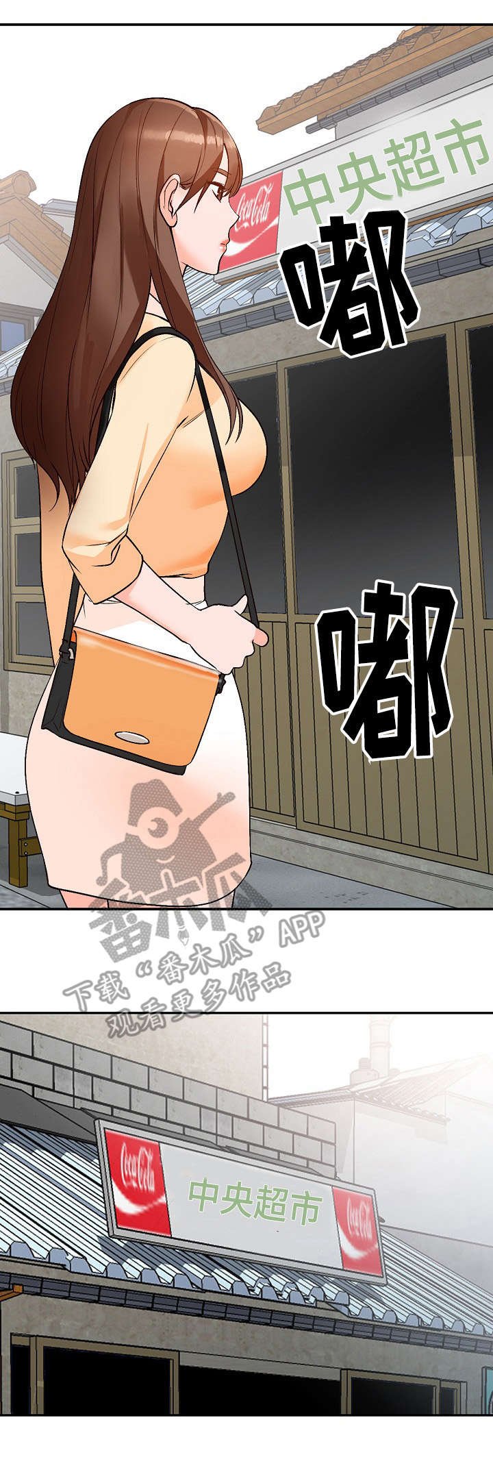第10章：脾气