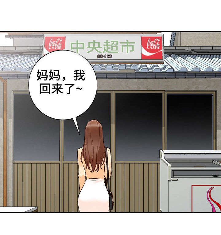第10章：脾气