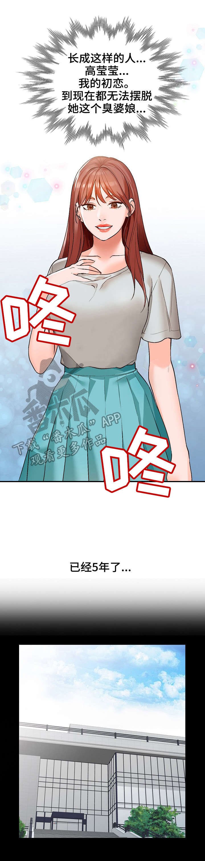 第10章：脾气