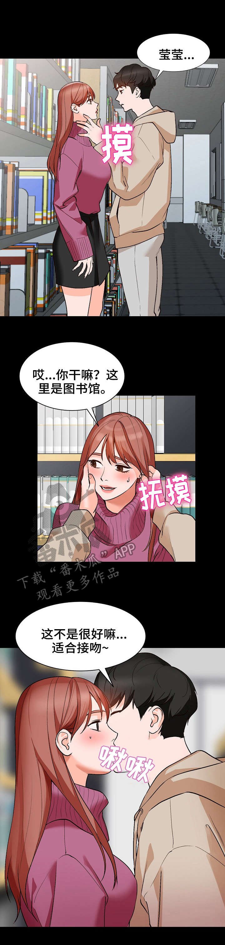 第10章：脾气