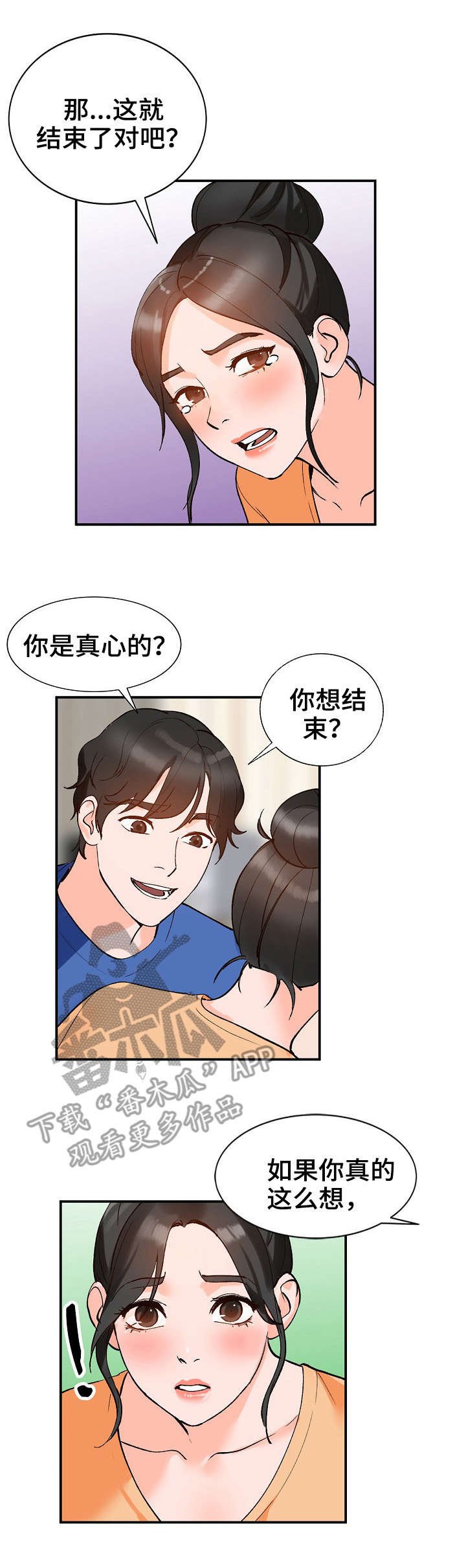 第12章：计划